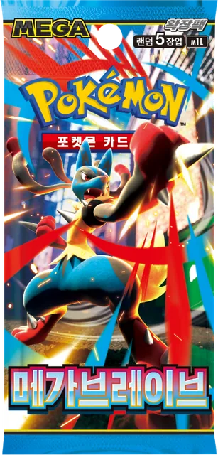 포켓몬카드 메가브레이브 카드팩