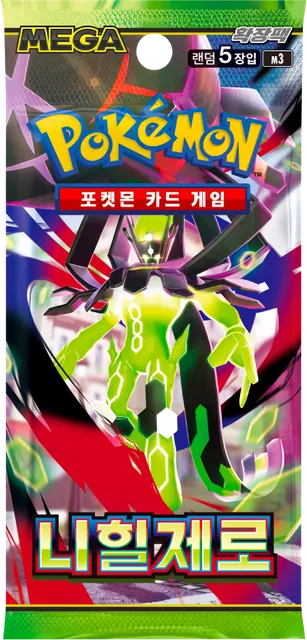 포켓몬카드 니힐제로 카드팩